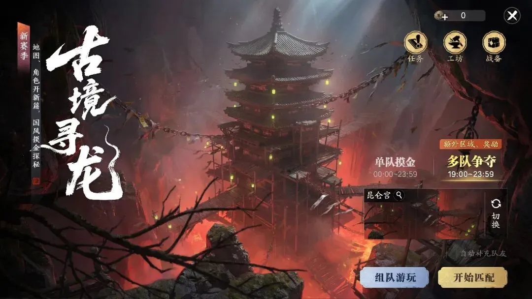 倪夏莲分享,洛杉矶奥运,参赛愿景,雷速比分网,体育赛事平台,足球比赛比分,篮球比赛数据,体育赛事信息