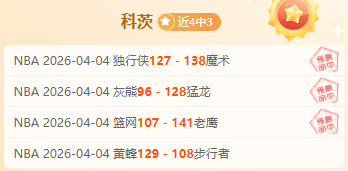 三黄牌满载,特奥欧冠赛,场面临停赛,雷速比分网,体育赛事平台,足球比赛比分,篮球比赛数据,体育赛事信息