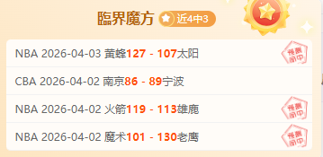 大乐透期号,专家质合分,析推荐,雷速比分网,体育赛事平台,足球比赛比分,篮球比赛数据,体育赛事信息