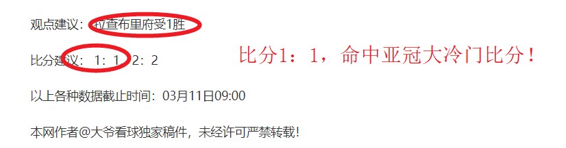 重庆国际马,拉松大赛拉,开序幕,雷速比分网,体育赛事平台,足球比赛比分,篮球比赛数据,体育赛事信息
