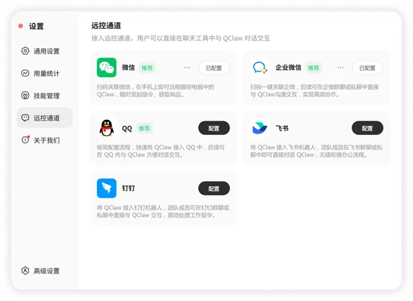范德彪雷迪,克口角事件,小里助教调,雷速比分网,体育赛事平台,足球比赛比分,篮球比赛数据,体育赛事信息