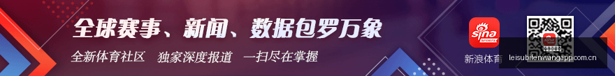 字母哥勇夺,王冠,与詹姆斯的,雷速比分网,体育赛事平台,足球比赛比分,篮球比赛数据,体育赛事信息