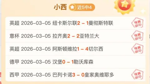 国安新帅冬训开课亲自授课引关注