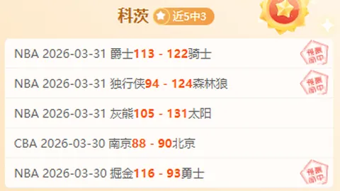 U22国足与乌兹别克斯坦队握手言和