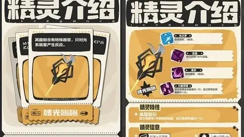 范德彪雷迪克口角引热议，小里助教调解克内克特替补登场