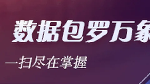 字母哥勇夺王冠，与詹姆斯的较量背后：姓氏中隐藏的真相